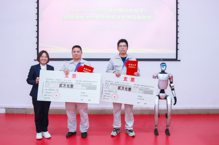 微信图片_20250520135208.png