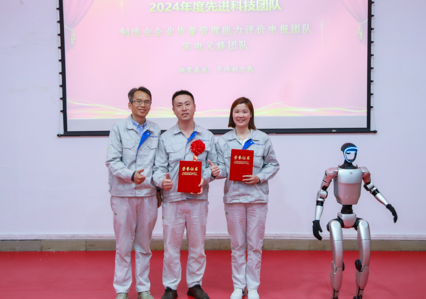微信图片_20250520135204.png