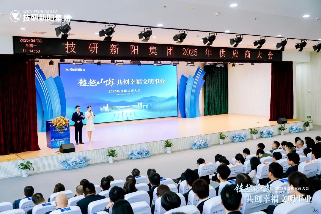 微信图片_20250520142700.jpg