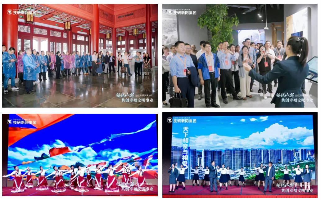 企业微信截图_17477944242304.png
