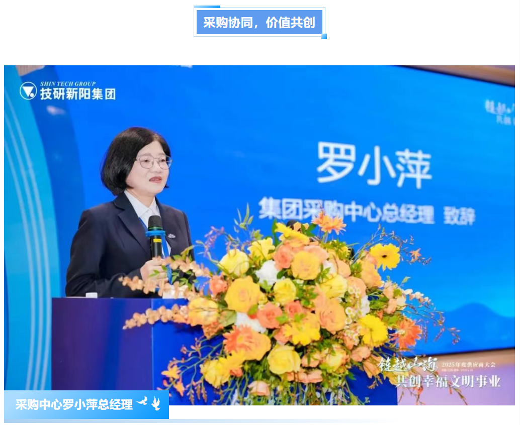 企业微信截图_17477938373646.png