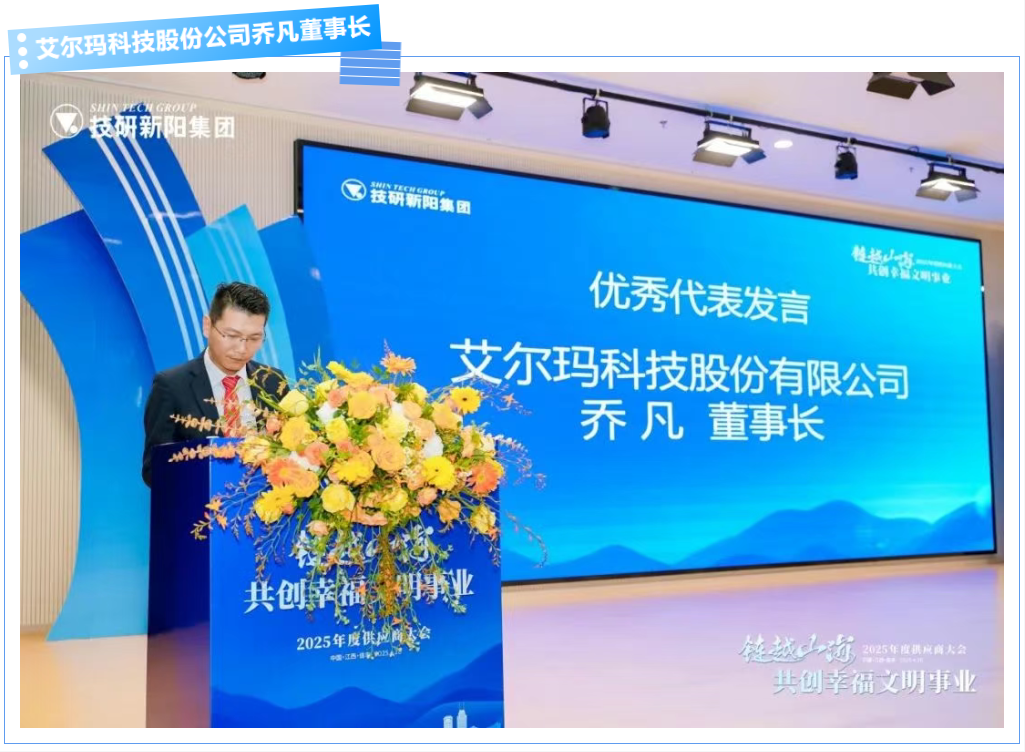 企业微信截图_17477940687195.png