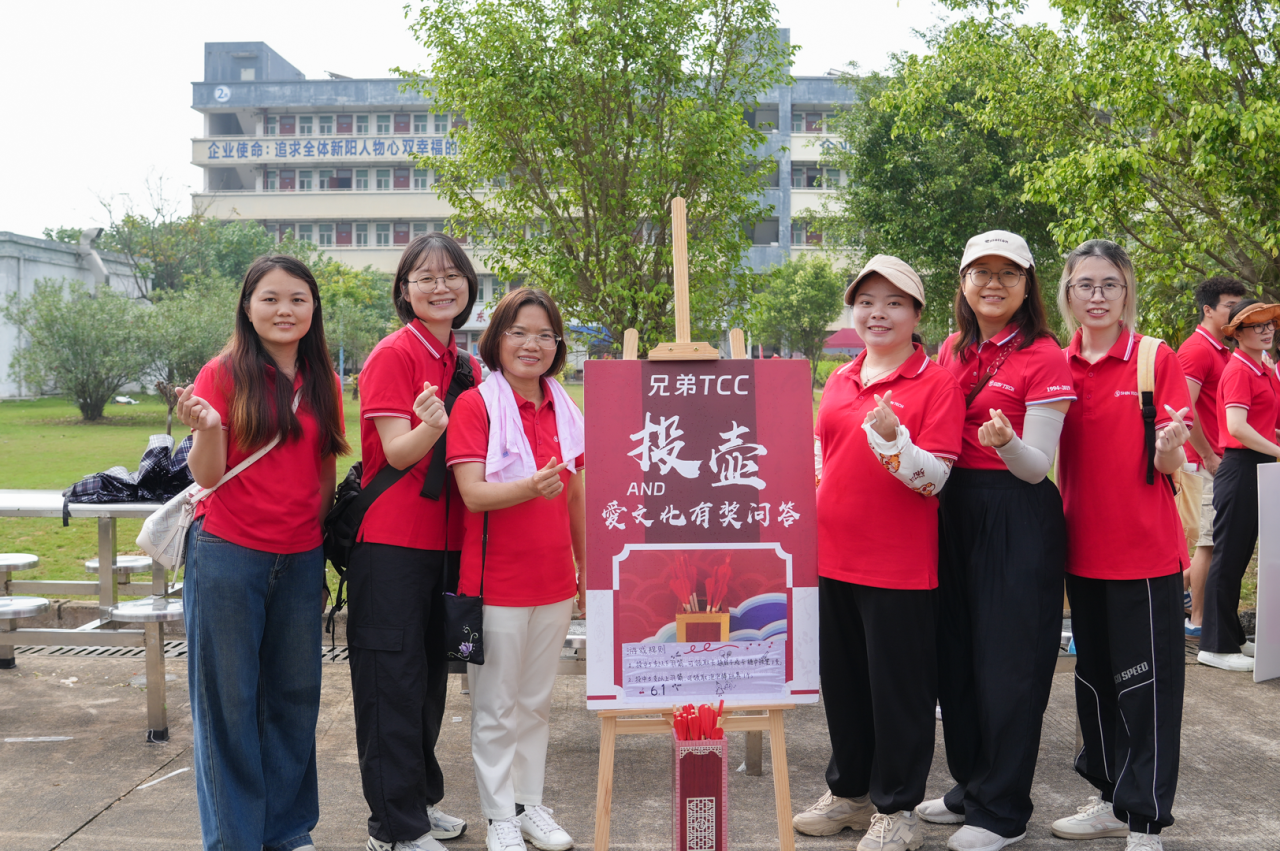 微信图片_20250604132548.png